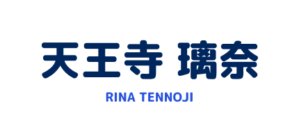 天王寺 璃奈 RINA TENNOJI